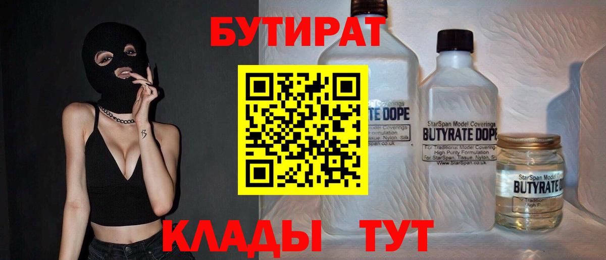 ГАШИШ Конаково