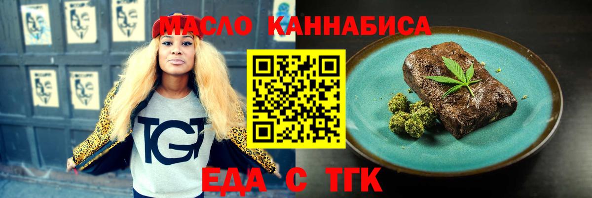 Конаково  Canna-Cookies конопля  Вход с VPN 