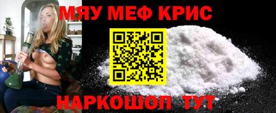 мефедрон Канаш