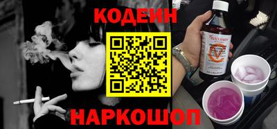 мефедрон Канаш