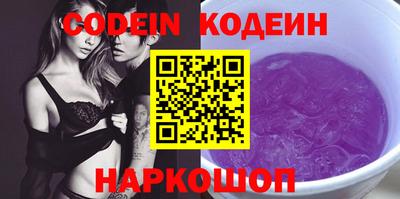 мефедрон Канаш