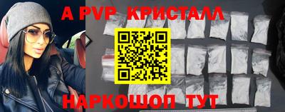 мефедрон Канаш