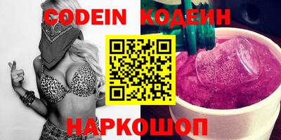мефедрон Канаш