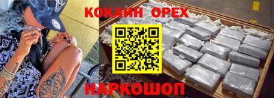 мефедрон Канаш