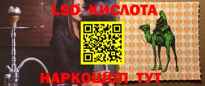 мефедрон Канаш