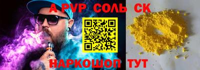 a pvp Кандалакша