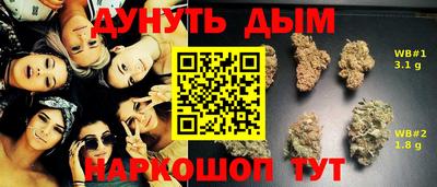 мефедрон Канаш