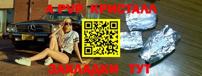 мефедрон Канаш