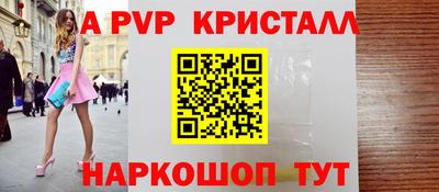 круглые Камышлов