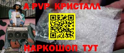 круглые Камышлов