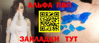 a pvp Кандалакша