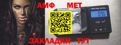 мефедрон Канаш