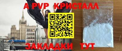 мефедрон Канаш