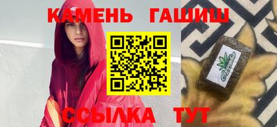 мефедрон Канаш