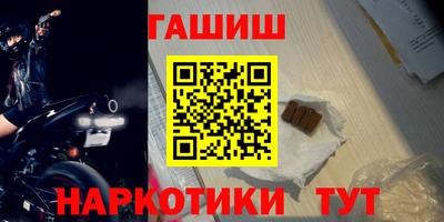 мефедрон Канаш