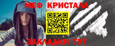 мефедрон Канаш