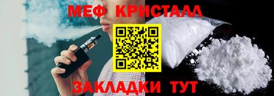 круглые Камышлов