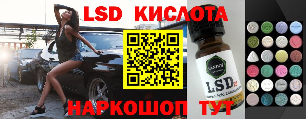 ЛСД экстази ecstasy  Вход с VPN  Конаково  Лсд 25 экстази кислота 