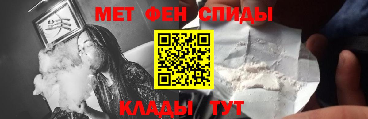 МЕТАМФЕТАМИН мет  Вход с VPN  МЕТАМФЕТАМИН мет  Конаково 