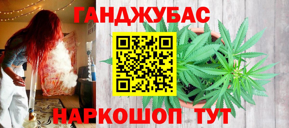 Конаково  Бошки марихуана Amnesia  Бошки марихуана марихуана  Вход с VPN  Бошки марихуана SATIVA & INDICA 