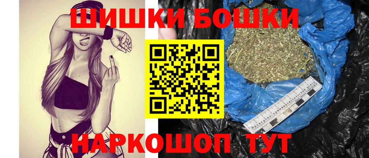 Бошки марихуана SATIVA & INDICA Конаково